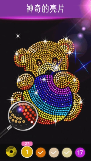 钻石涂色大师(1)