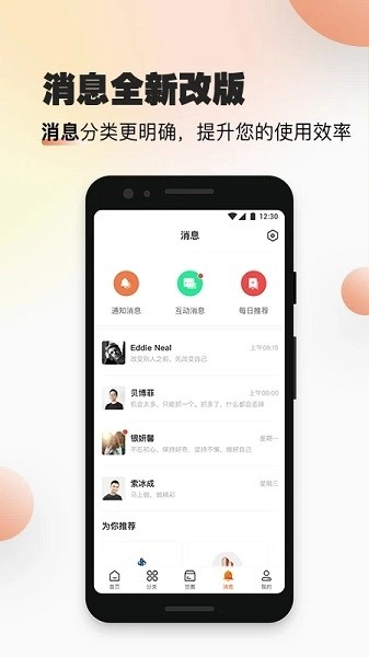 速易甬图3