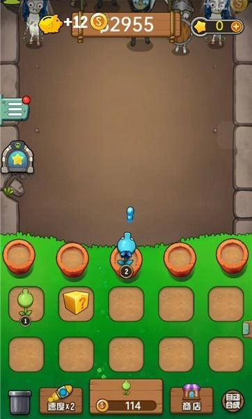 植物大战丧尸图1