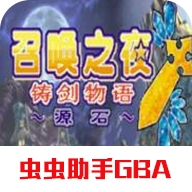 召唤之夜铸剑物语3 v2022.09.21.19 安卓版