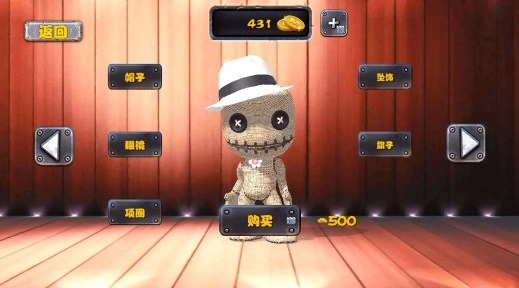 花式毁灭火柴人图2