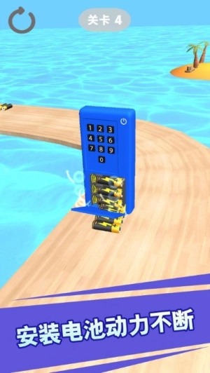 一塊都不能少安卓版截圖1