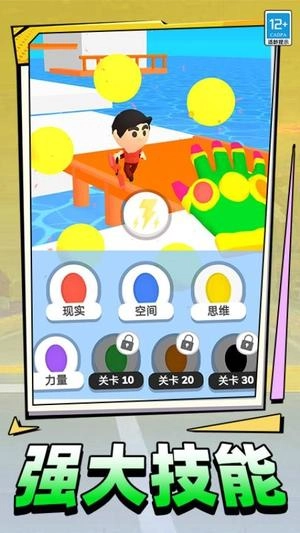 光武英雄最新版