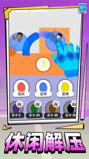 光武英雄最新版