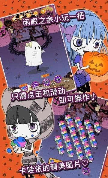 万圣节夜间派对图1