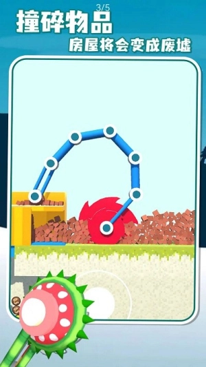 拆迁爆破队最新版-图3