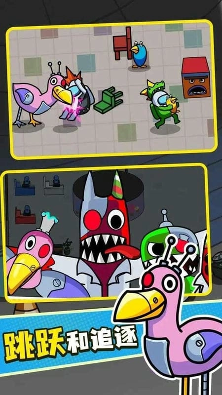 彩虹怪物幼儿园图1