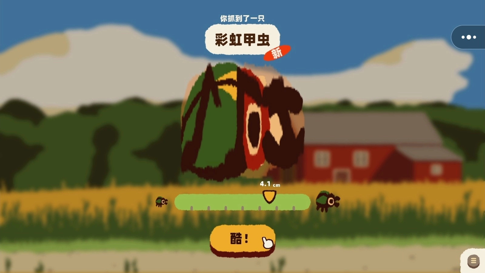 疯狂花园战争图2