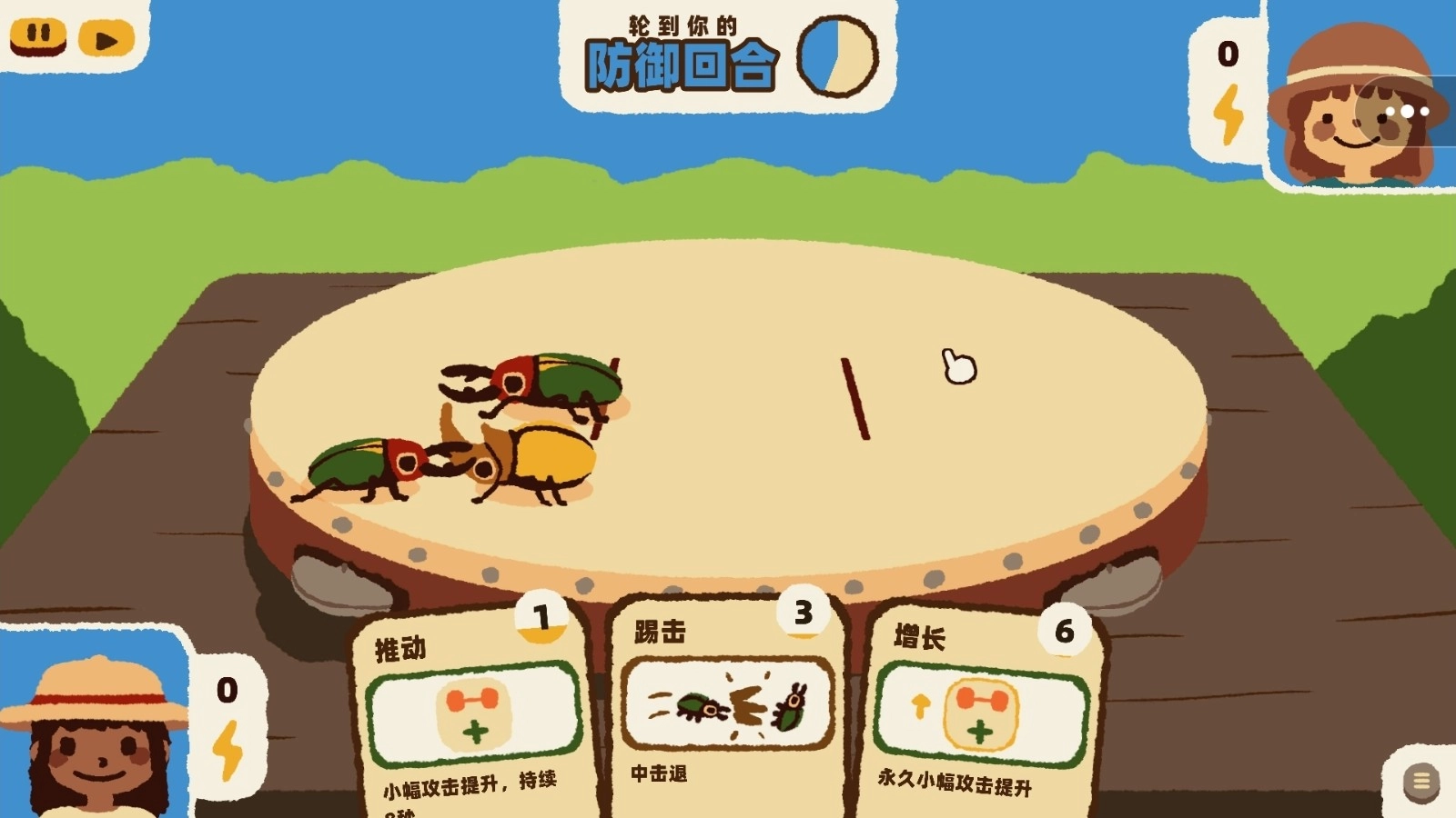 疯狂花园战争图3