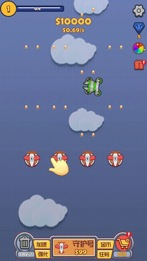 合成飞机大战(2)