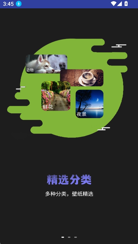 11壁纸hd图1