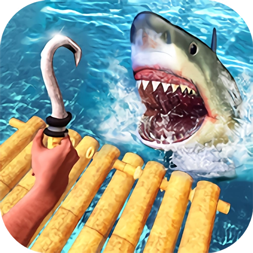 木筏求生大冒险