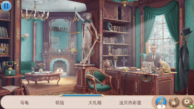 探寻者记迷城奇案图1