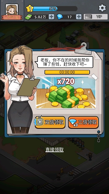 没有中间商赚差价图3