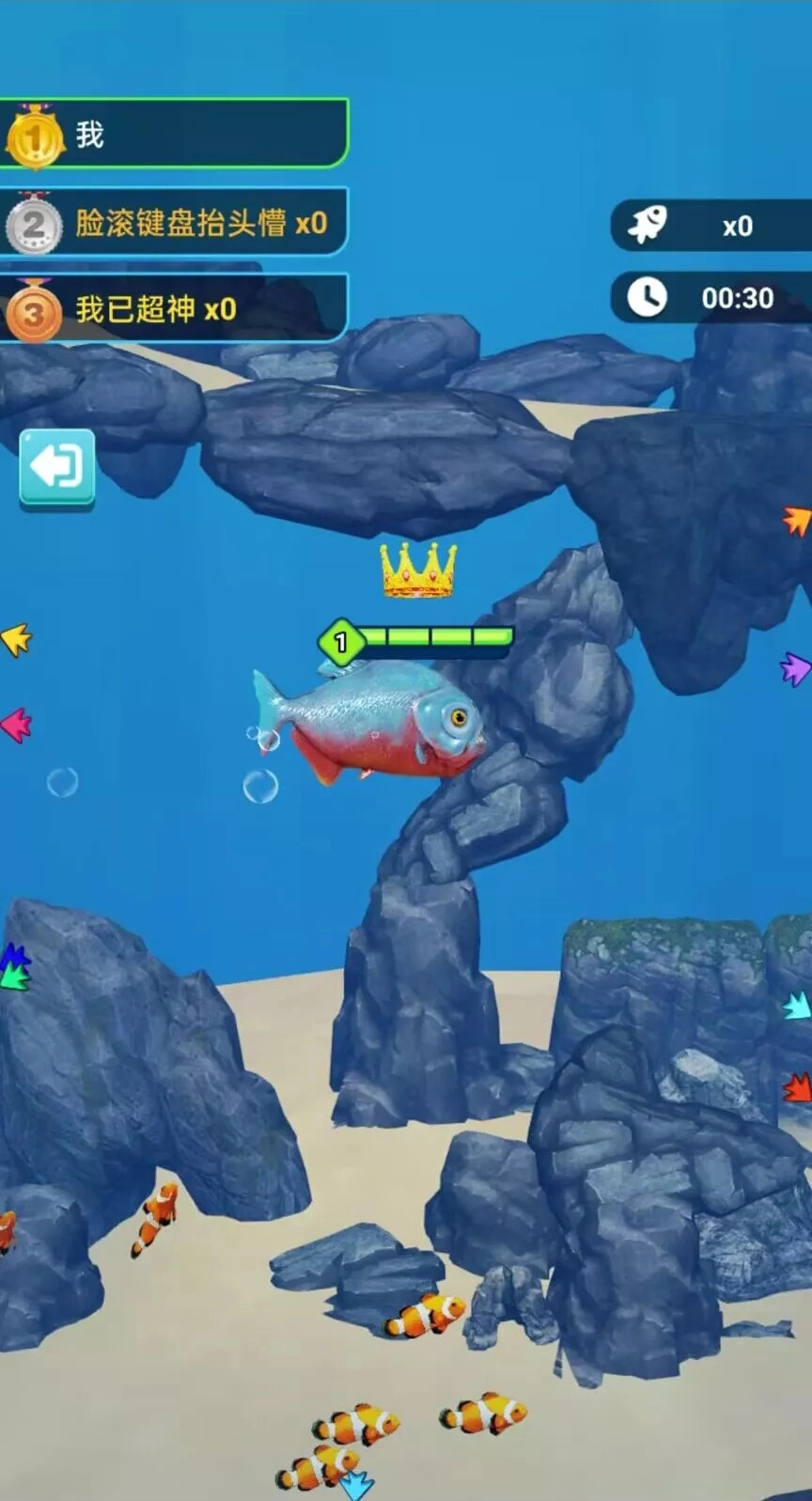 海底猎杀进化图3