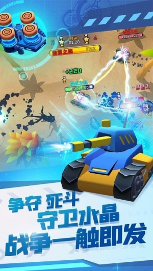 终极坦克手机版(1)