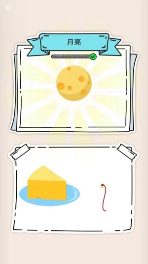 放松解压神器图2