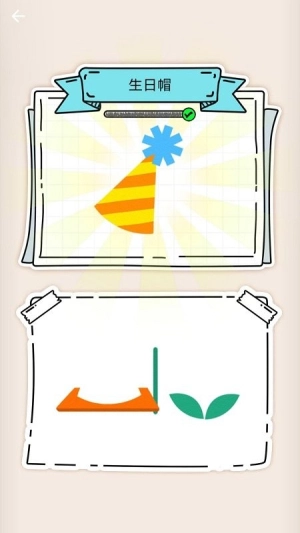 放松解压神器图3