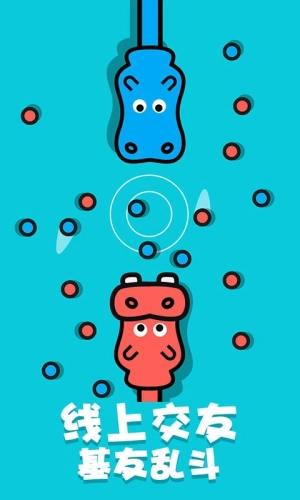 双人决斗场-图2