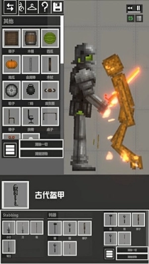 3D钢铁英雄大战火柴人(3)