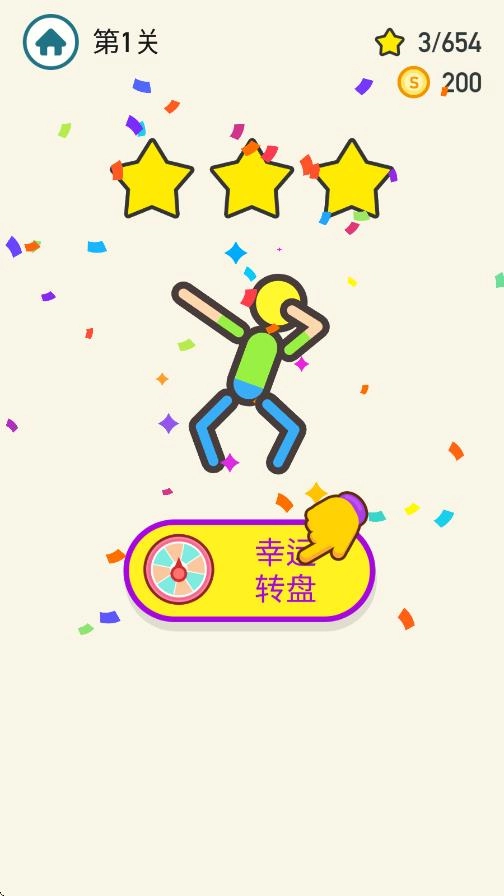 火花侠大作战(3)