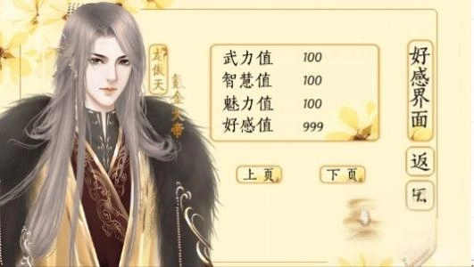 朕不会这样轻易狗带(3)