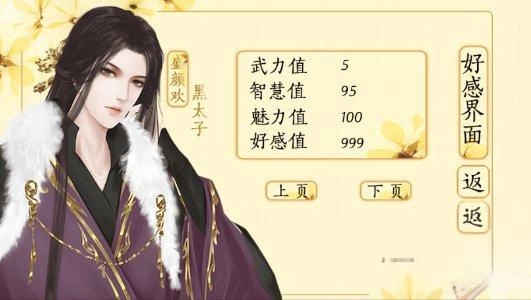 朕不会这样轻易狗带(2)