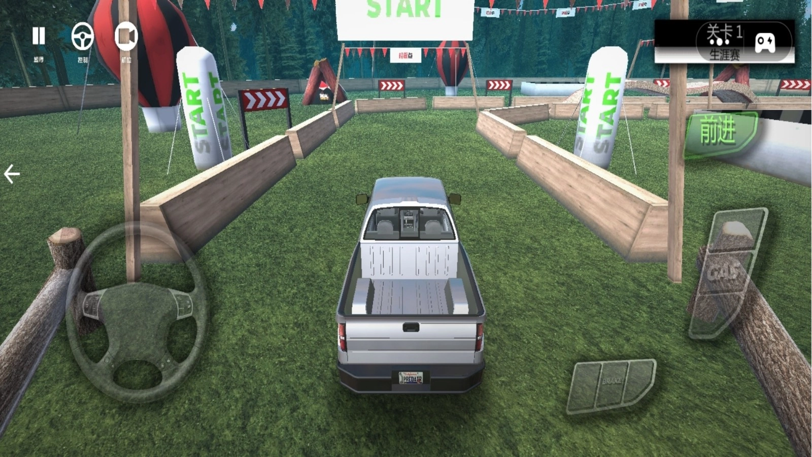 越野大脚车驾驶图2