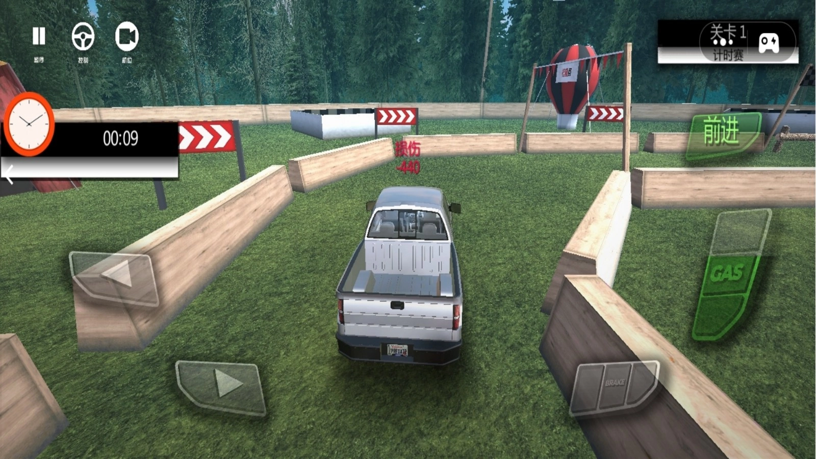 越野大脚车驾驶图3