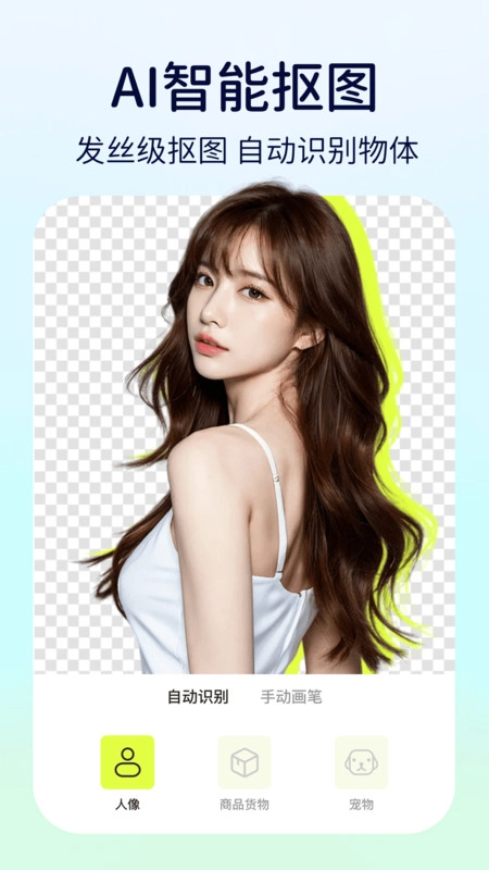 动态特效美颜图2