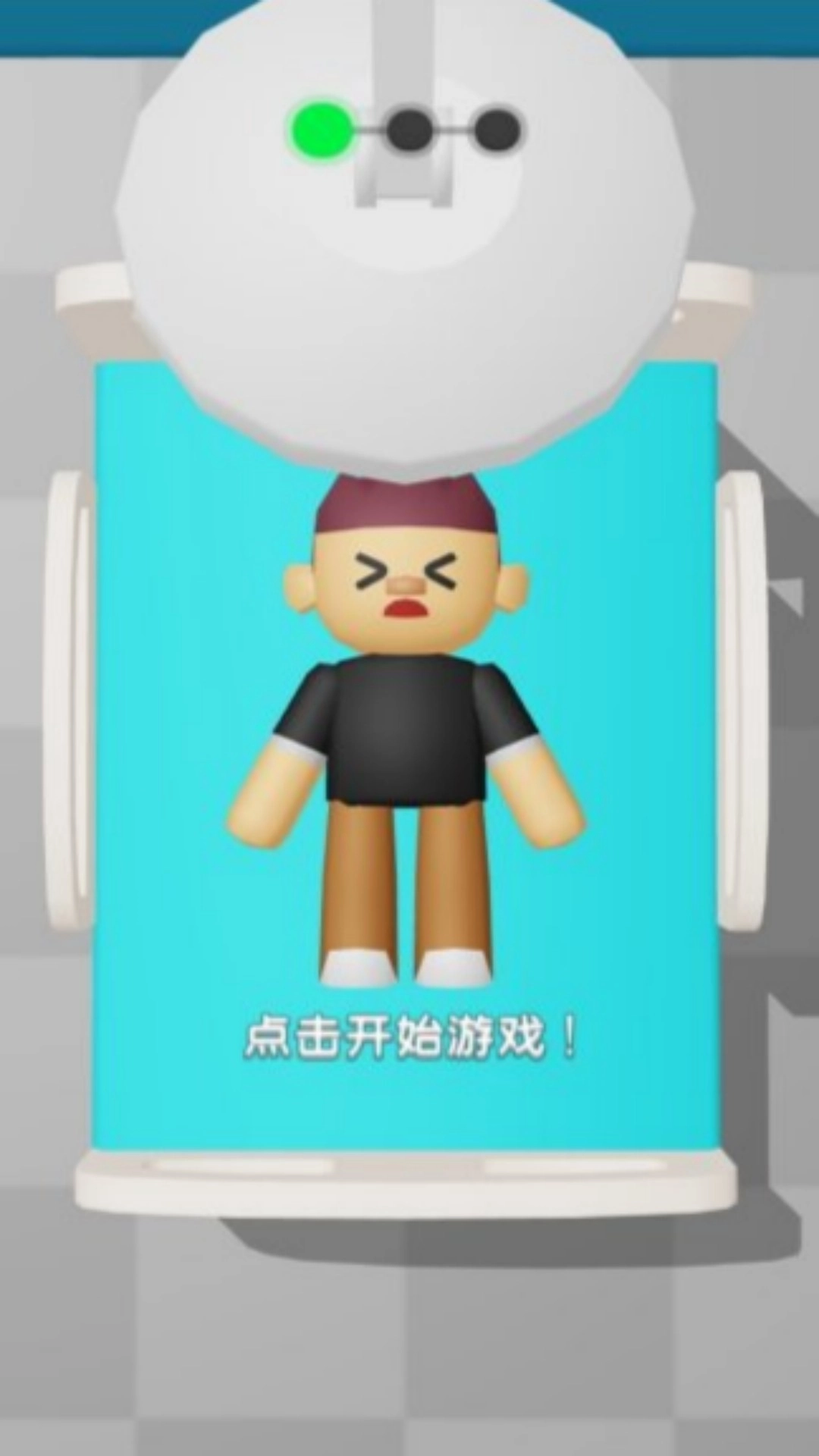 医治像素病患录图1