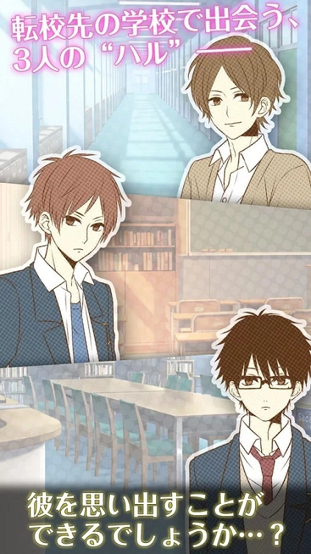 想要听到那时的话语图1