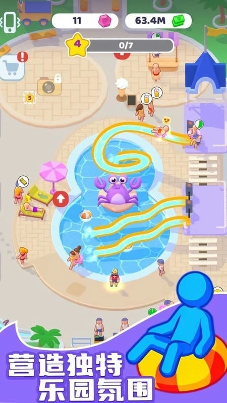 水上乐园大亨图2