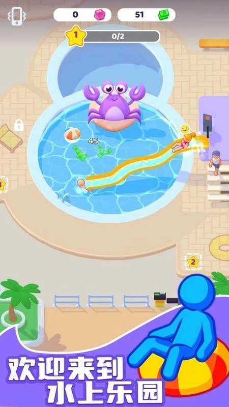 水上乐园大亨图1