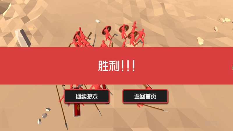 对战小兵扩散纪