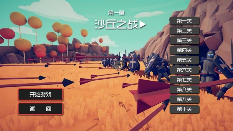 对战小兵扩散纪