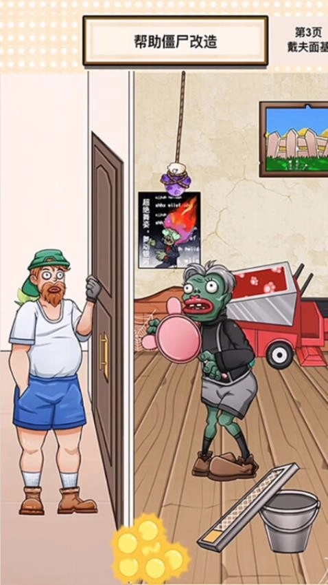 找茬怪谈梗传最新版图3