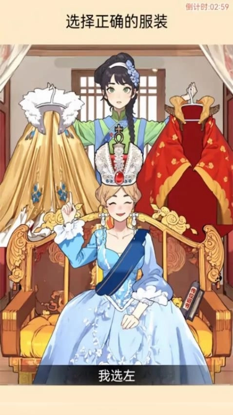 找茬怪谈梗传最新版图2