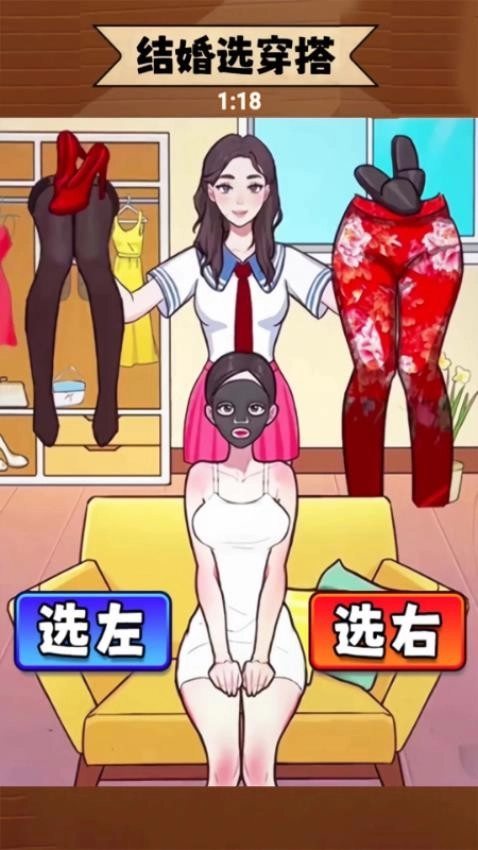 找茬怪谈梗传最新版图1