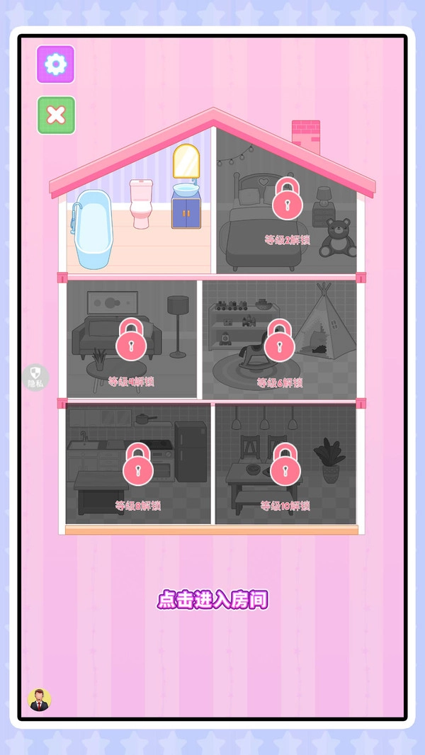 梦想少女换装图4