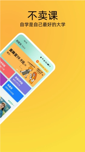 导游证刷题宝图2