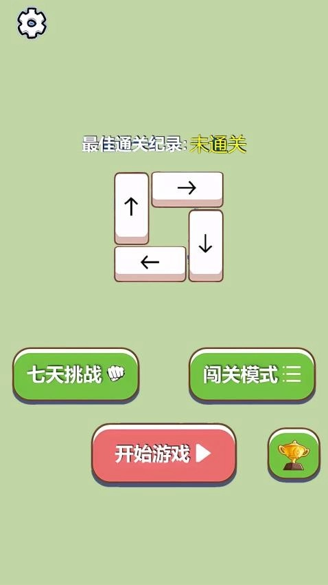 方块君你最溜图3