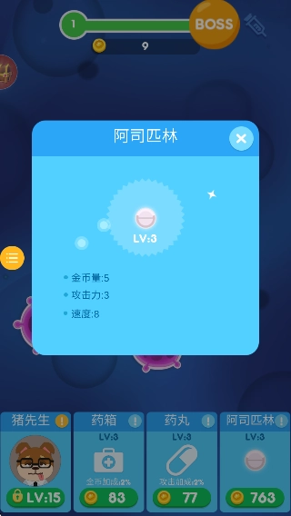 可爱宠物护理图2