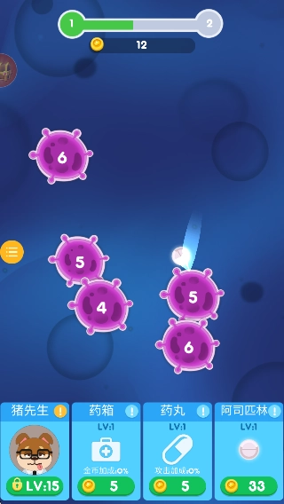 可爱宠物护理图3