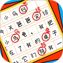 汉字懂王 v1.0.0 安卓版