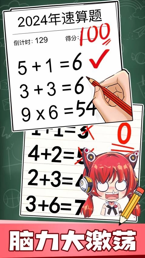 趣味脑洞解谜(2)