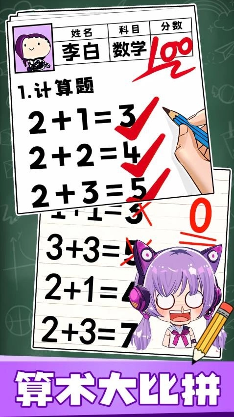 趣味脑洞解谜(3)