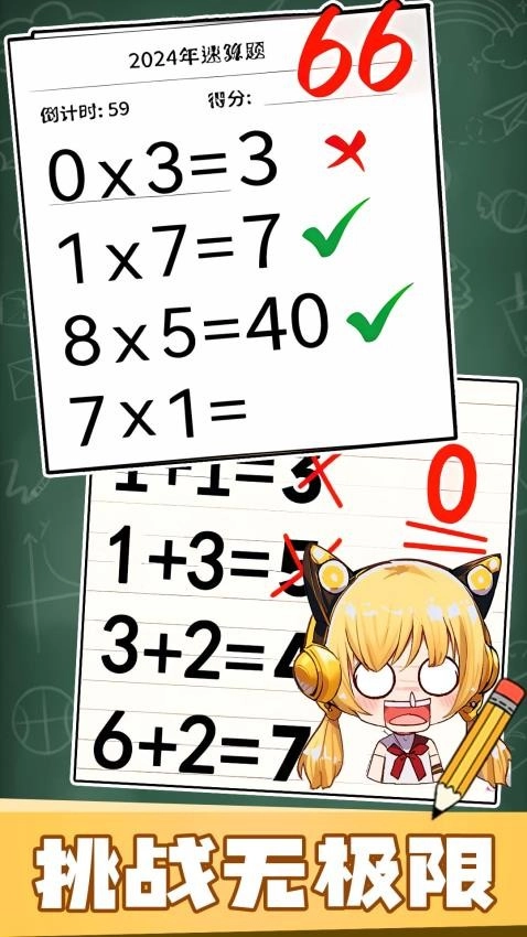 趣味脑洞解谜(1)