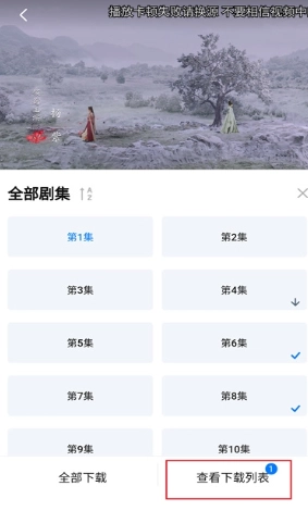 剧白白免费追剧