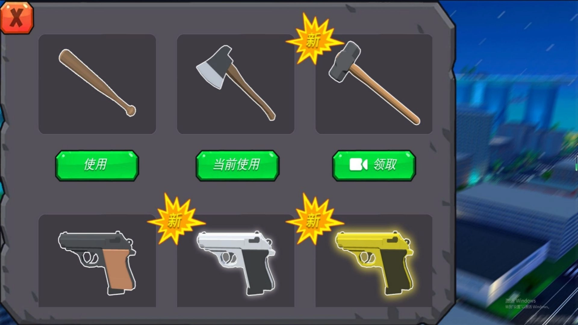 奇幻动物大探险2